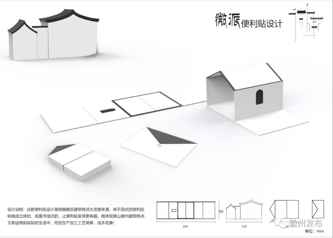 地方活志 地域性文创产品与包装设计合集